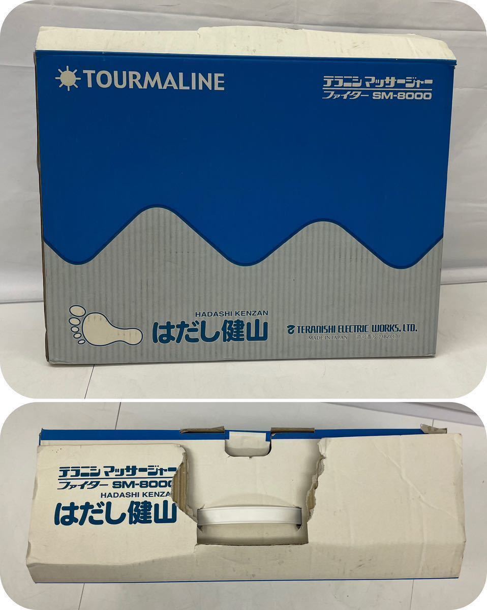 新品人気SALE ファイター SM-8000 はだし健山 HWqwV-m17144051093