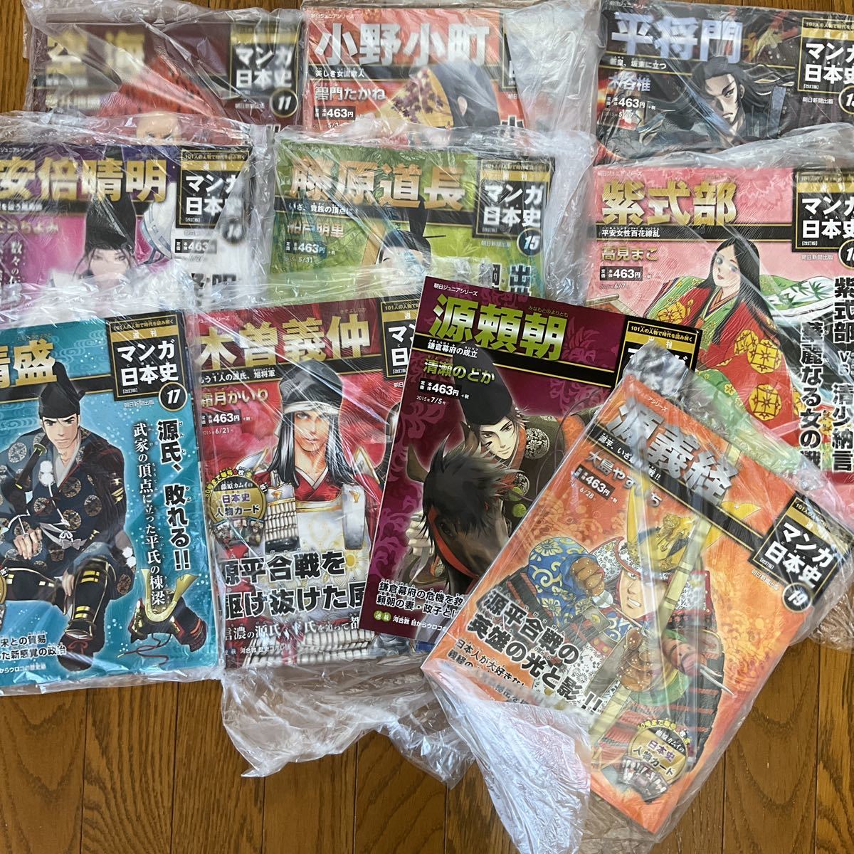 朝日ジュニアシリーズ　マンガ日本史　改訂版　全100冊_画像10