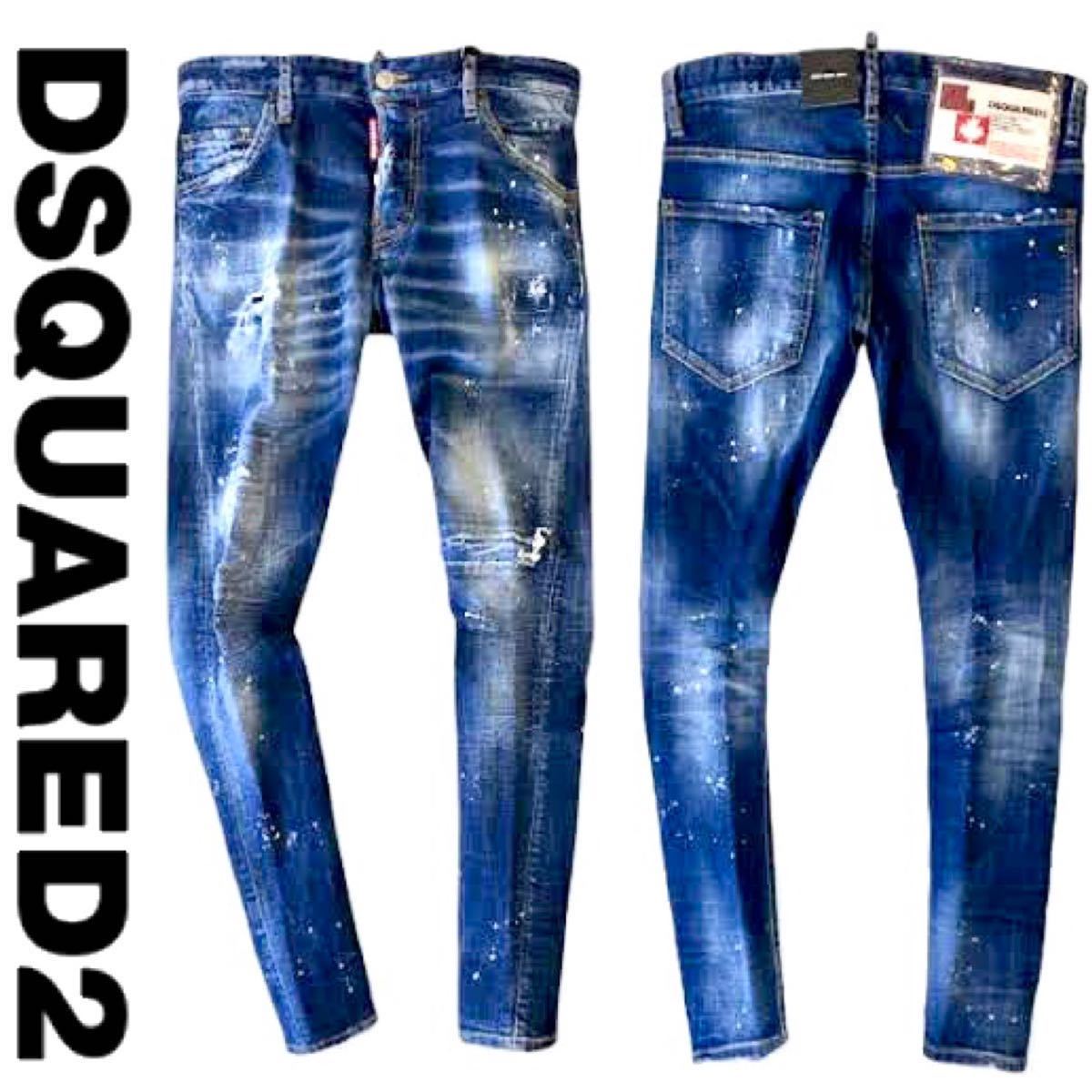 新品未使用 9.2万 DSQUARED2 ディースクエアード デニム スキニー SEXY