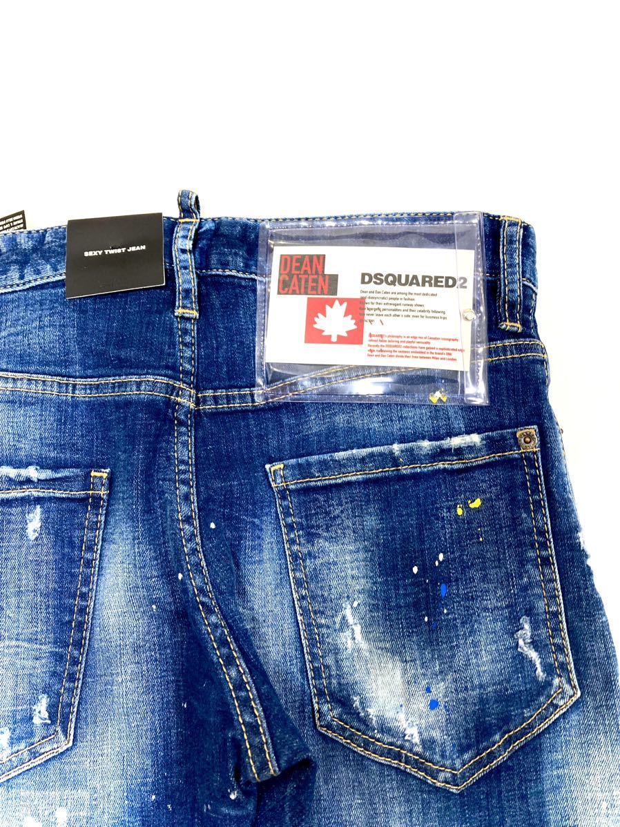 新品未使用 9.2万 DSQUARED2 ディースクエアード デニム スキニー SEXY