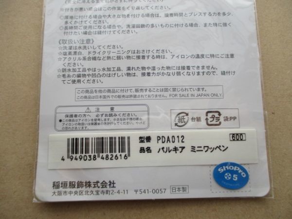 item_image_6