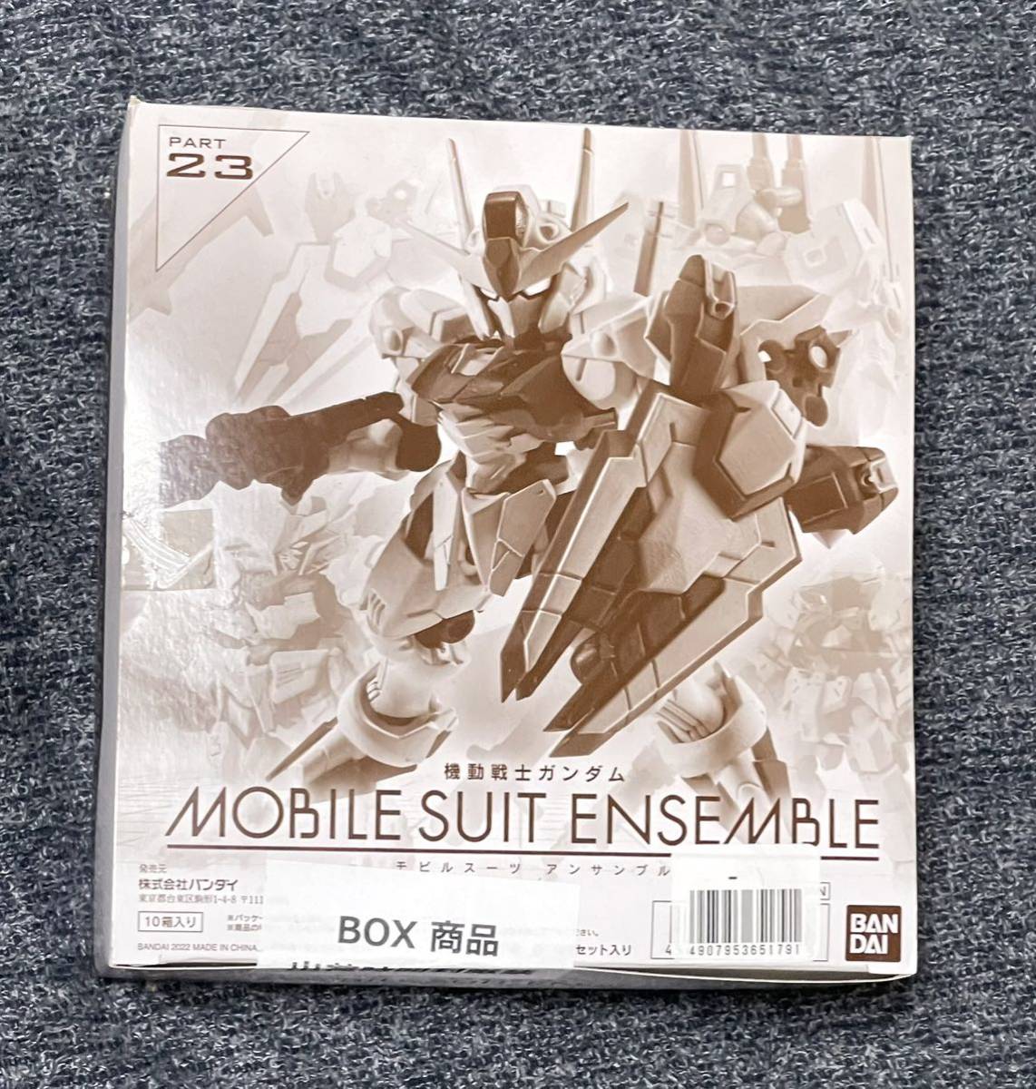 経典 機動戦士ガンダム MOBILE 23 ガンダム・エアリアル ガンダム