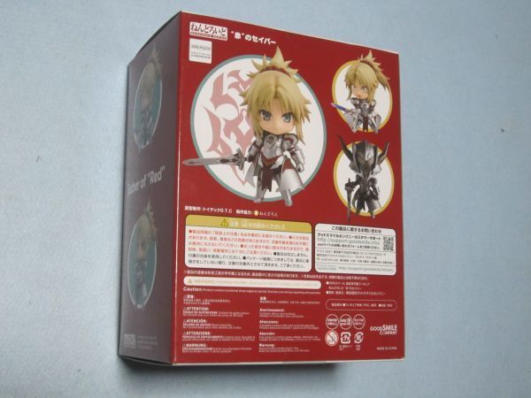 [ new goods * unopened ]......* red ~. Saber Fate/Apocrypha