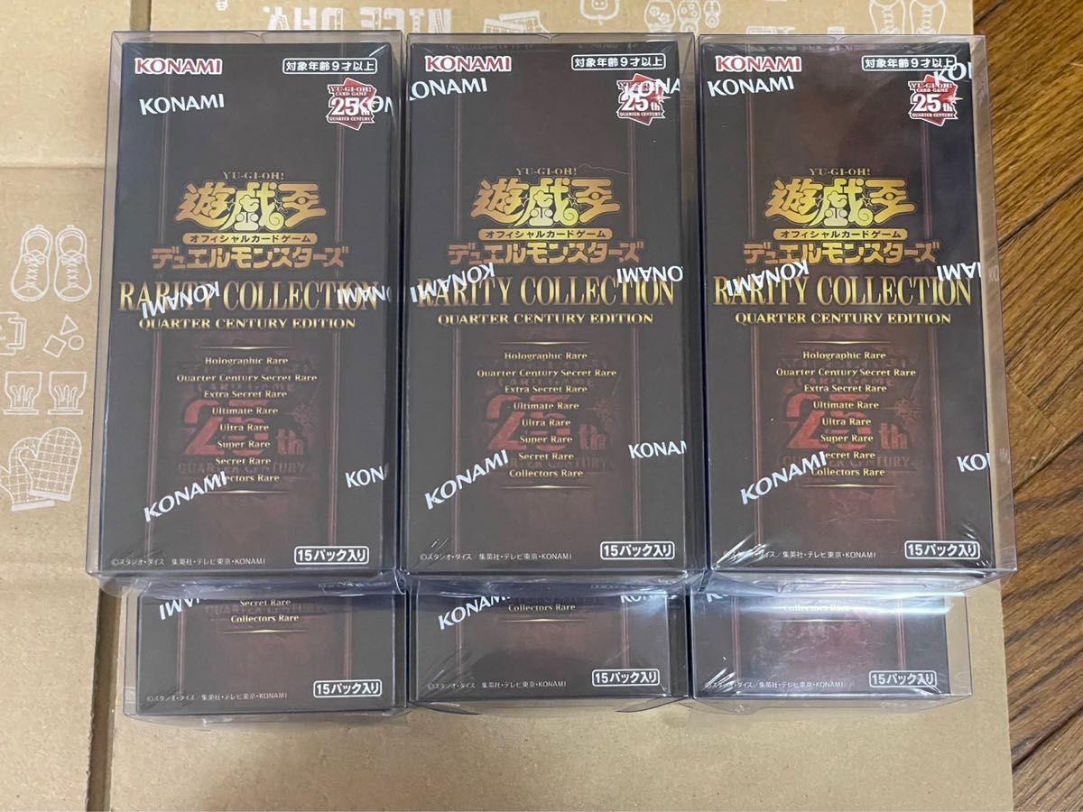 新品未開封】遊戯王 レアリティコレクション 6box シュリンク付き