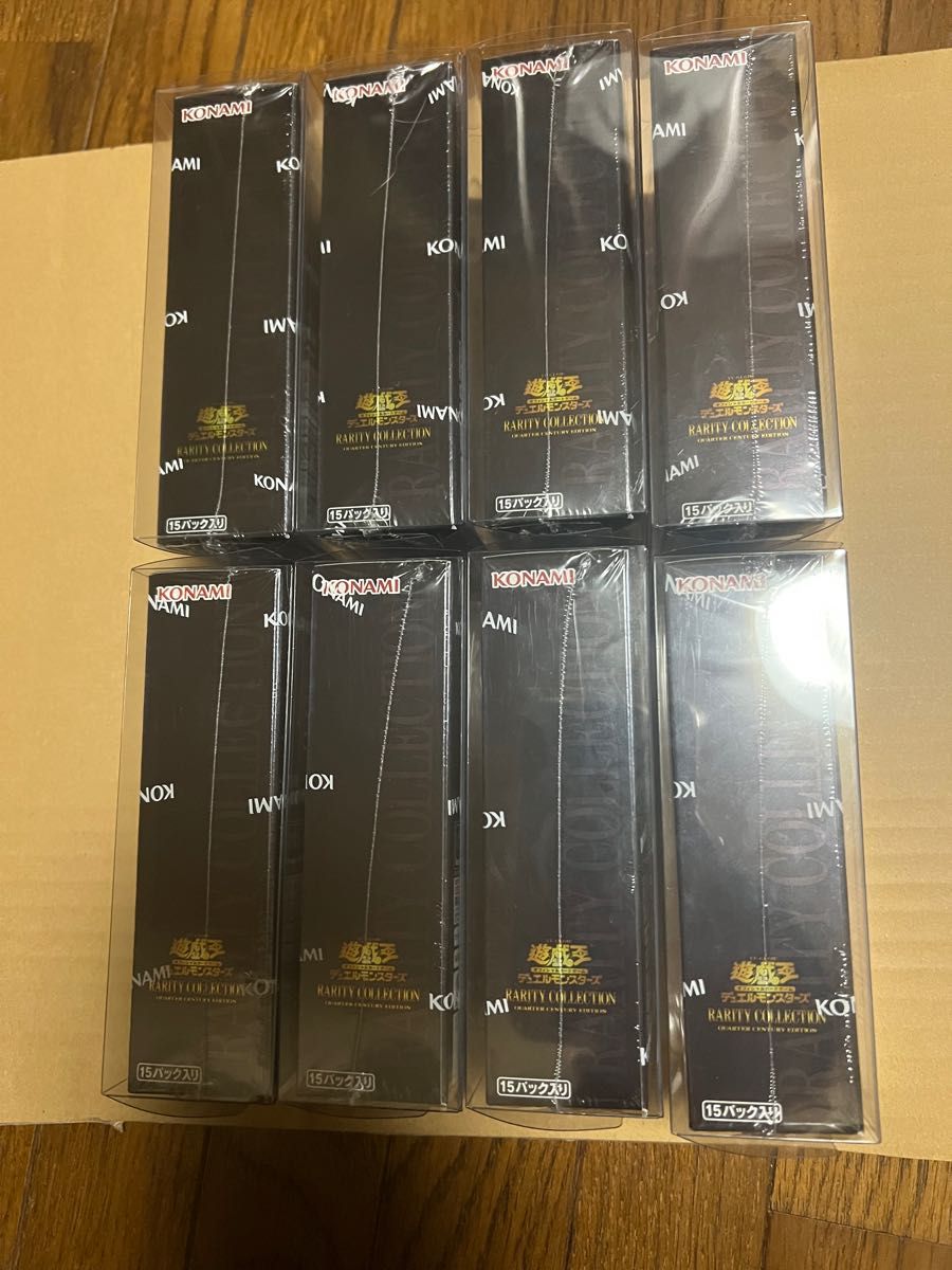 新品未開封】遊戯王 レアリティコレクション 8box シュリンク付き