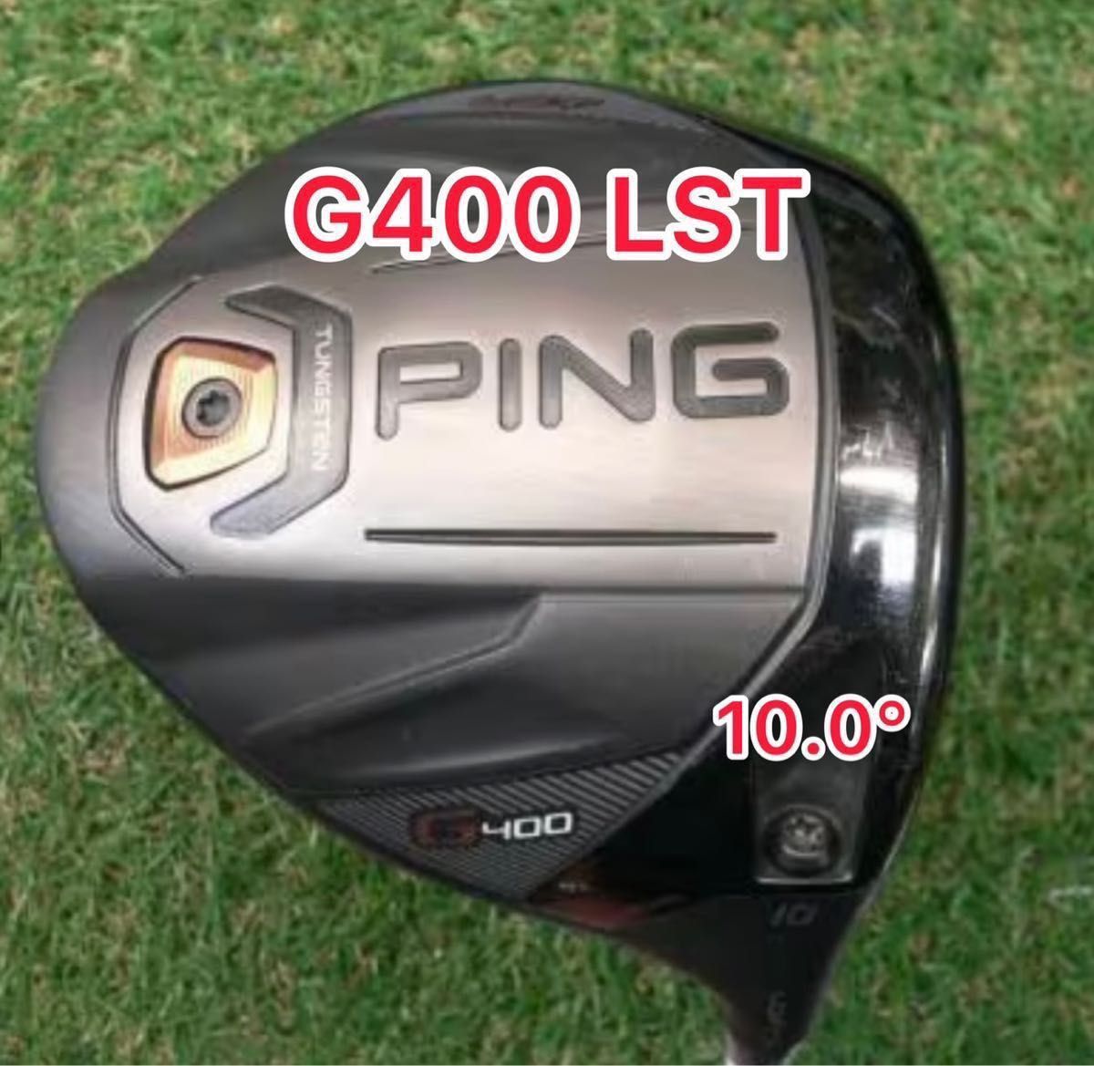 PING G400 LSTドライバー 10.0度 ヘッドのみ-