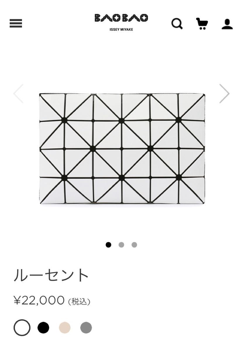 BAOBAO ISSEY MIYAKE イッセイミヤケ クラッチバッグ ハンドバッグ バオバオイッセイミヤケ ルーセント　