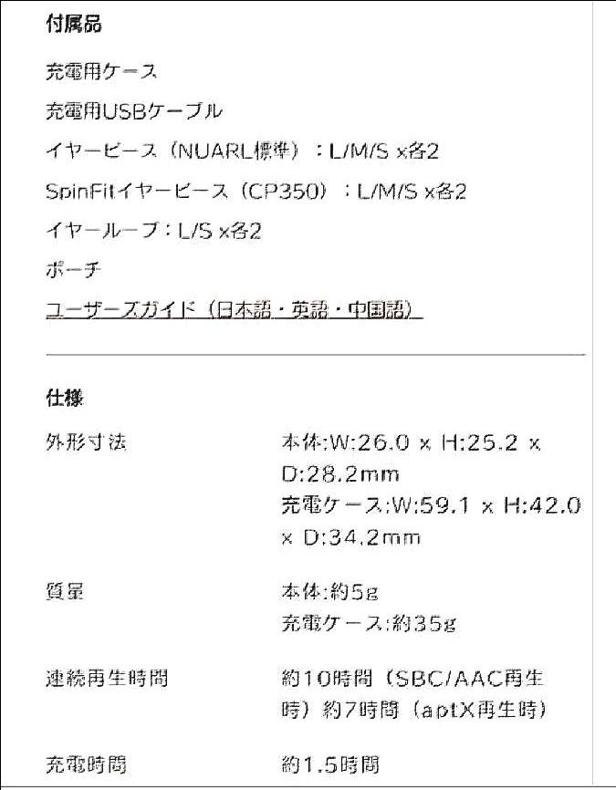 NUARL　完全ワイヤレスイヤホン NT01AX-BM HDSS ブラックメタリック