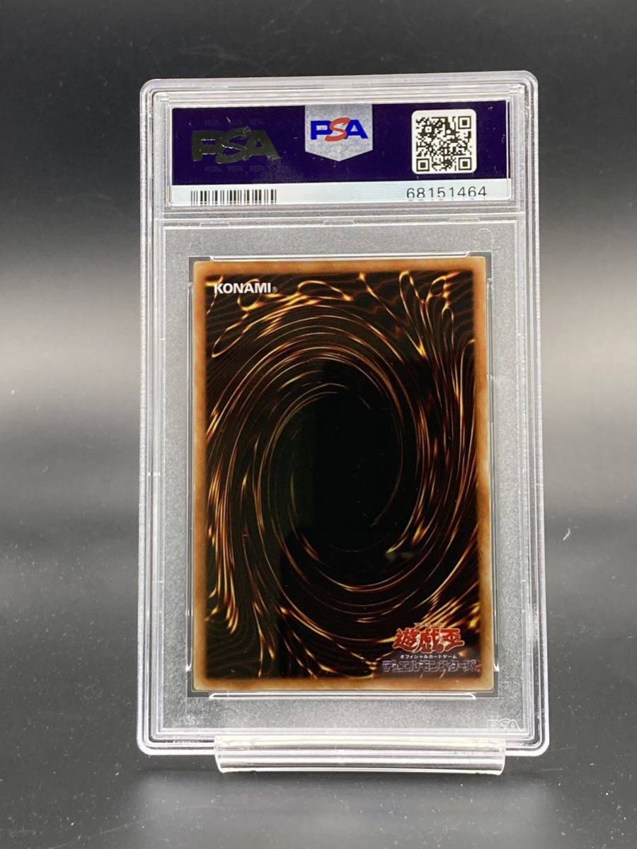 PSA7】青眼の白龍 スターター ウルトラレア 遊戯王 yugioh