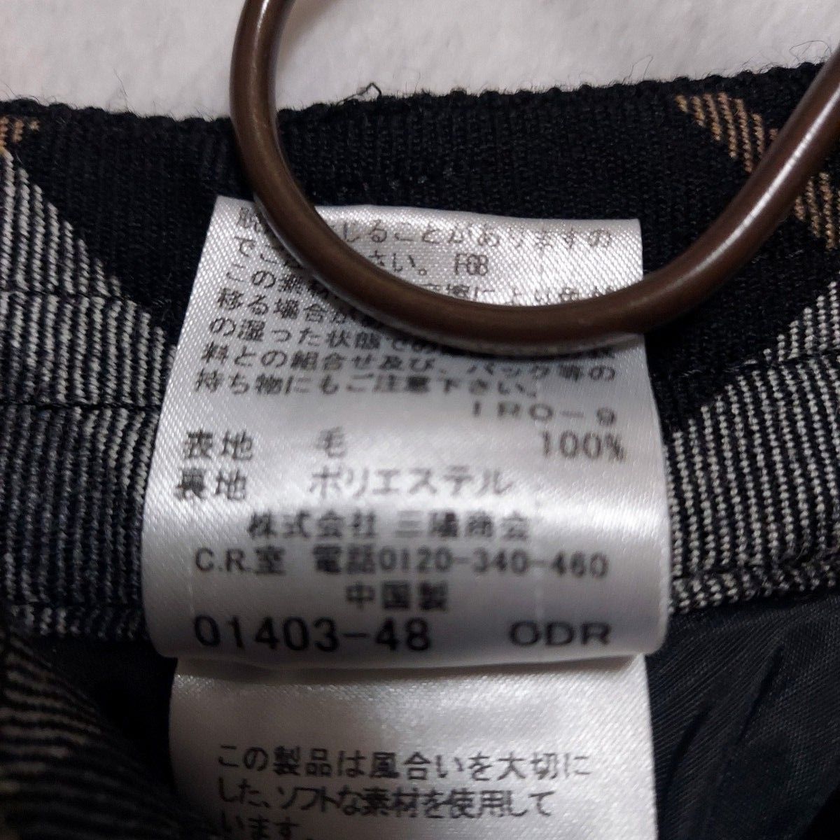 美品】バーバリー ニット セットアップ-