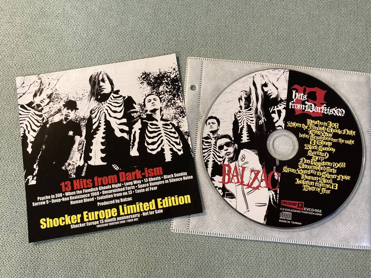 BALZAC【会員限定闇くじ非売品CD 4枚】全14曲分 Yahoo!オークション - 非売品 バルザック BALZAC 13 Hits From