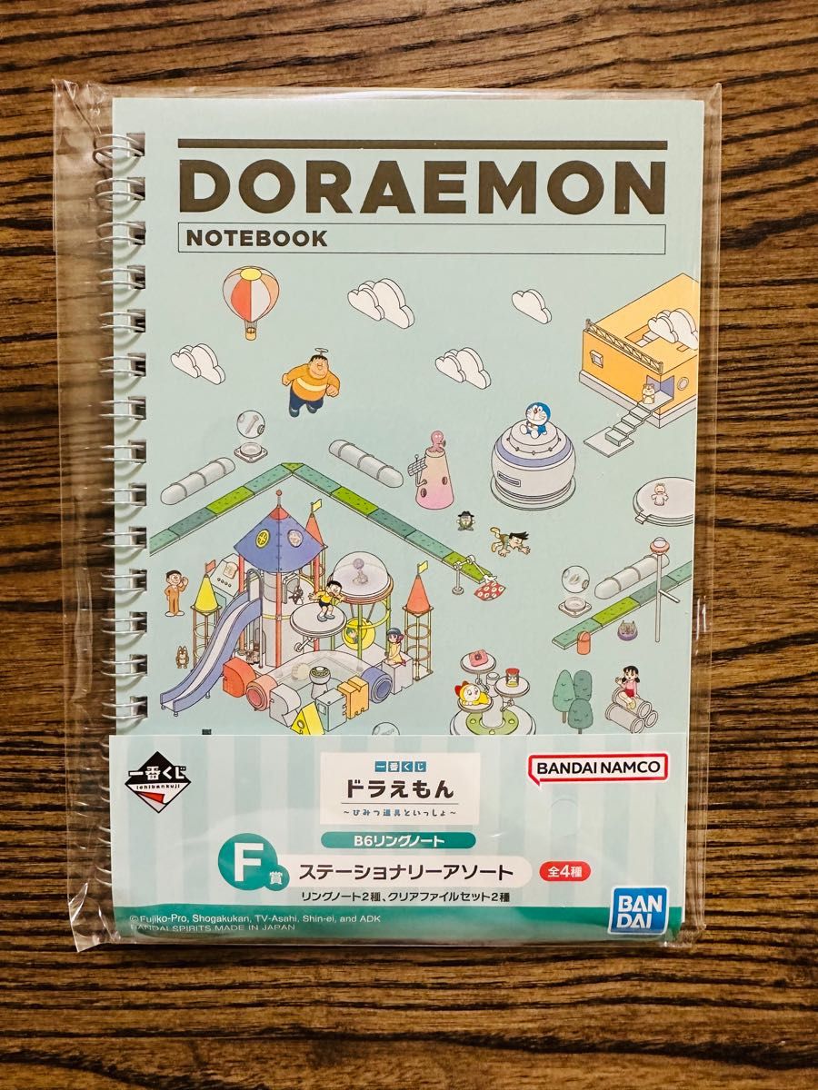 ♪ 一番くじ♪ドラえもん〜ひみつ道具といっしょ〜♪F賞ステーショナリーアソート♪B 6リングノート
