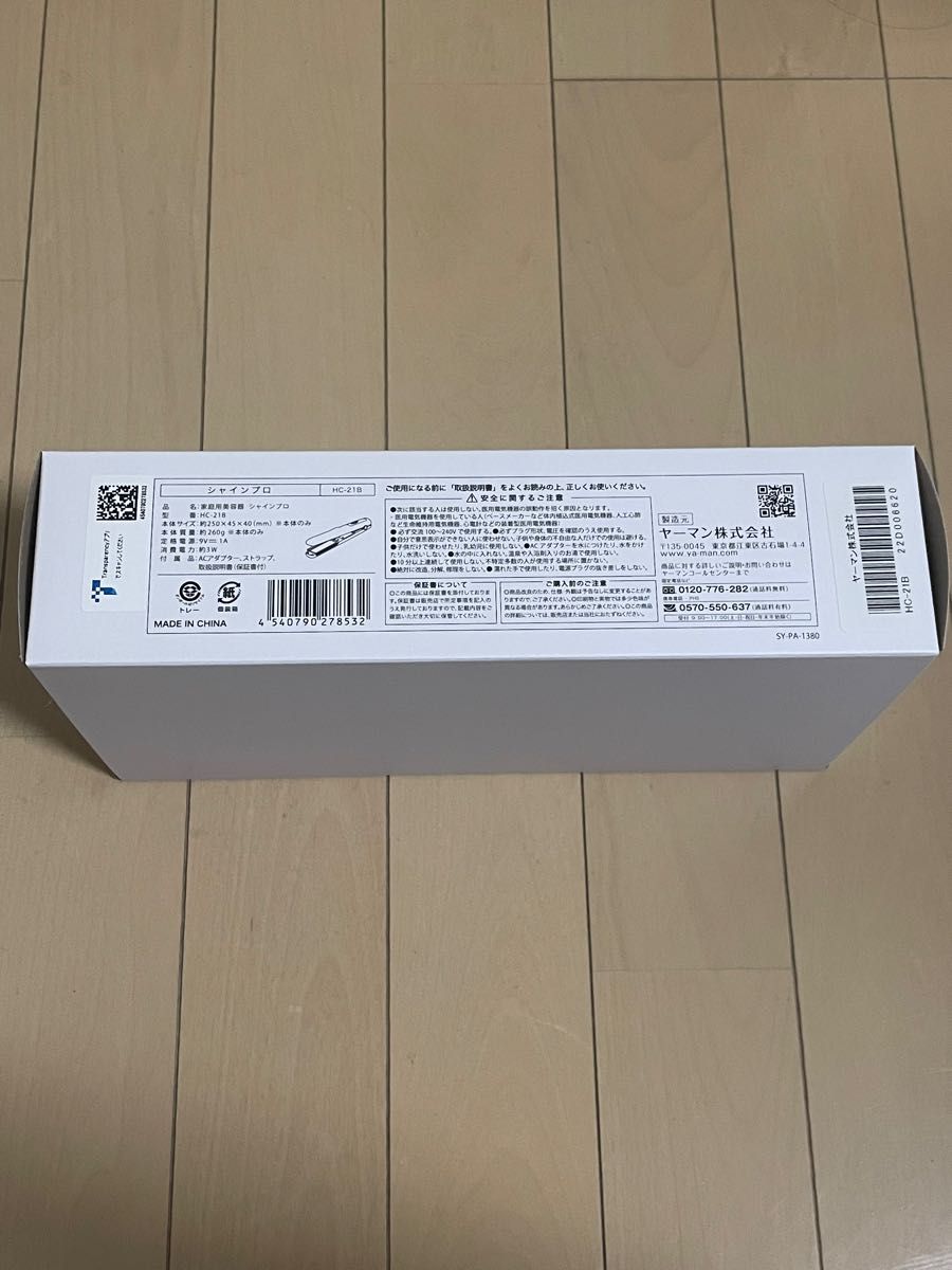 シャインプロ ブラック HC-21B - arborconnect.co.nz