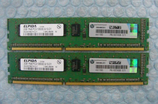 vl5 DDR3 1333 PC3-10600E ECC 2GB ELPIDA 2枚 合計4GB_画像1