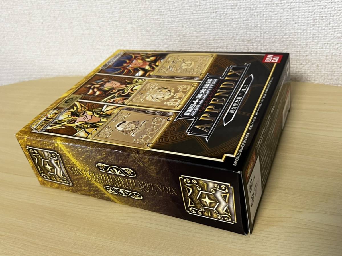 聖闘士聖衣神話 APPENDIX 黄金聖衣箱 Vol.2 フィギュア 聖闘士星矢