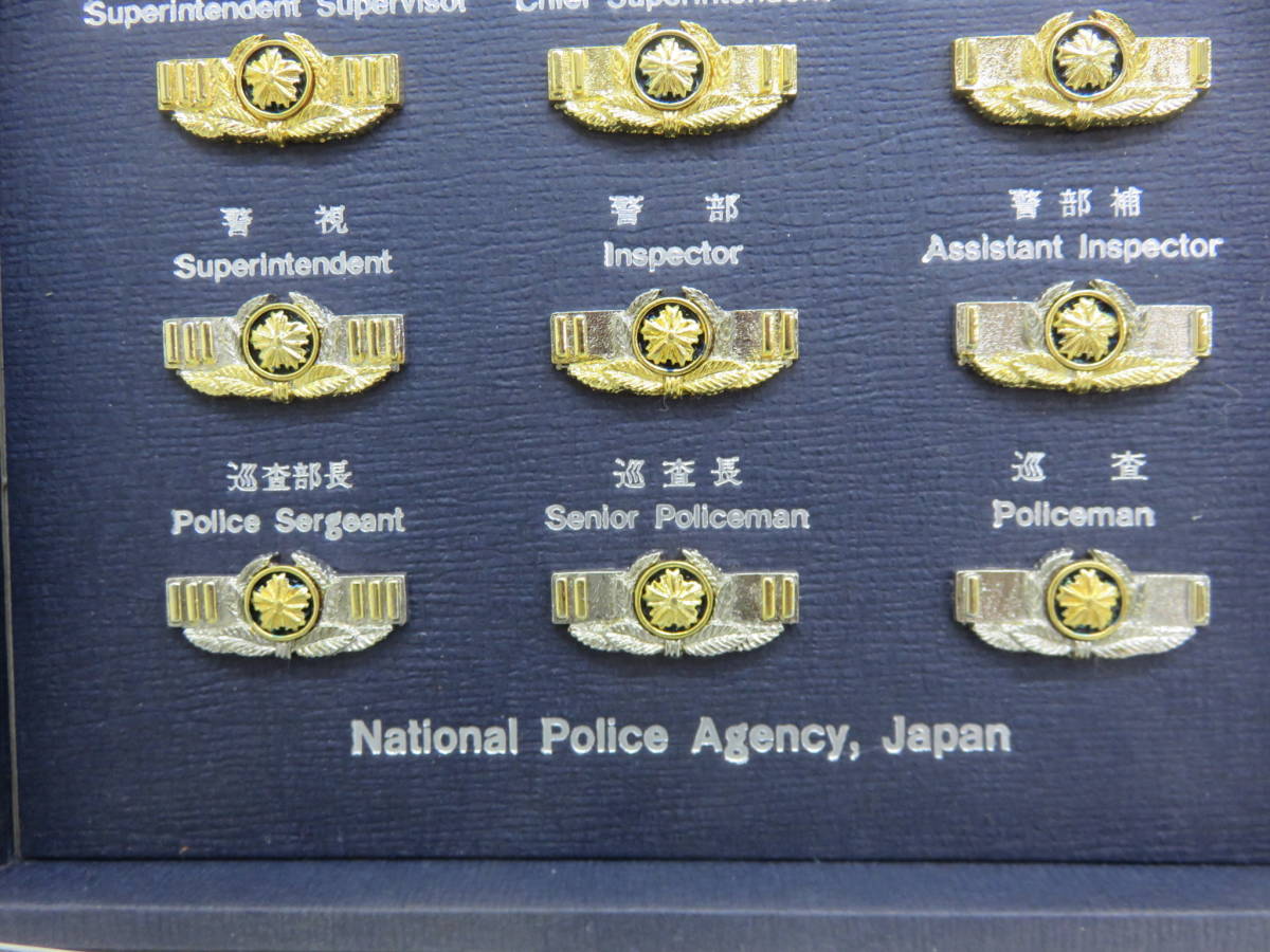 Yahoo!オークション - 警視庁 階級章 バッジ 警察庁長官 Yahoo!オークション - 警視庁 階級章 バッジ 警察庁長官