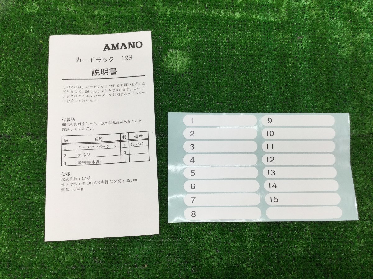 【領収書発行可】〇AMANO/アマノNEWカードラック 12S 3ケセット [ITFOKD552A1O]_画像8