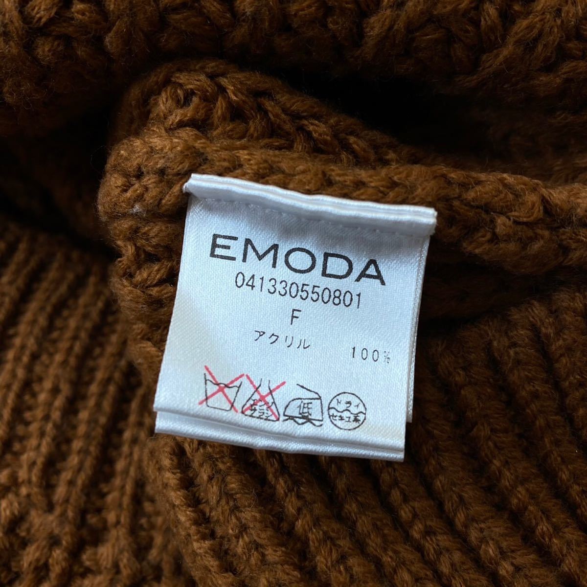 エモダ EMODA デコルテが美しく見える広めUネック ニット ブラウン フリーサイズ_画像5