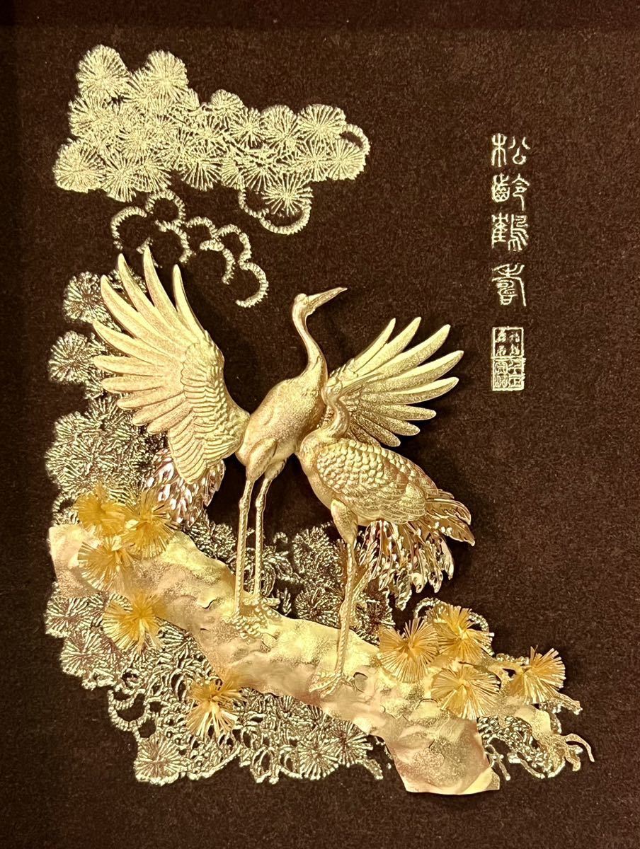 ◆中国美術 純金製 松齢鶴亀 置物 額装 美品 縁起物◆_画像4
