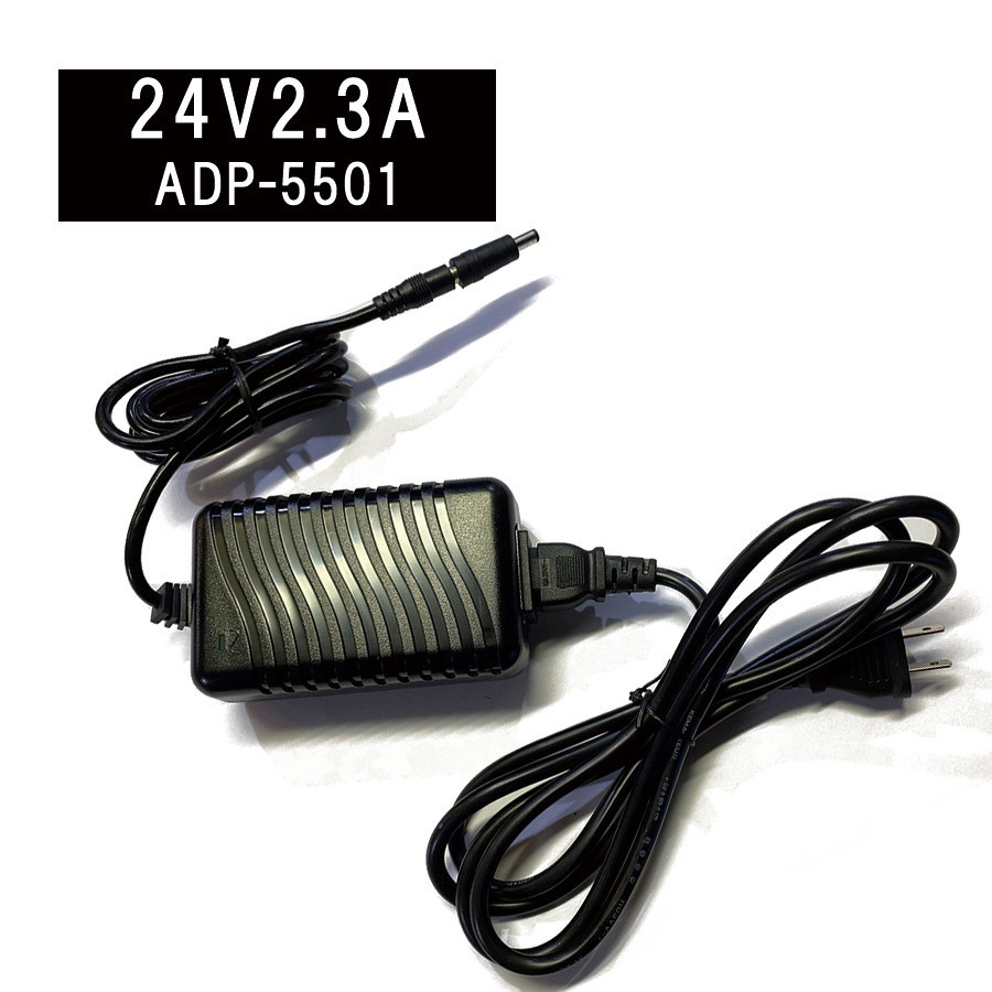 【２個セット】ACアダプター 24V/2.3A AC100V～240V ADP-5501_画像1