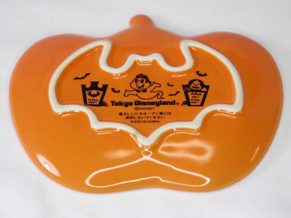 ディズニー 東京ディズニーランド ハロウィン2007 ミッキー ディズニー 東京ディズニーランド ハロウィン2007 ミッキー