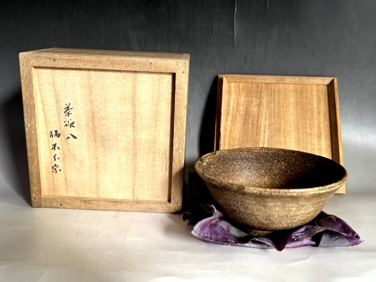 茶碗□茶碗八 猪木和家? 赤はだ 歪み茶碗 伊羅保うつし 金継ぎ直し