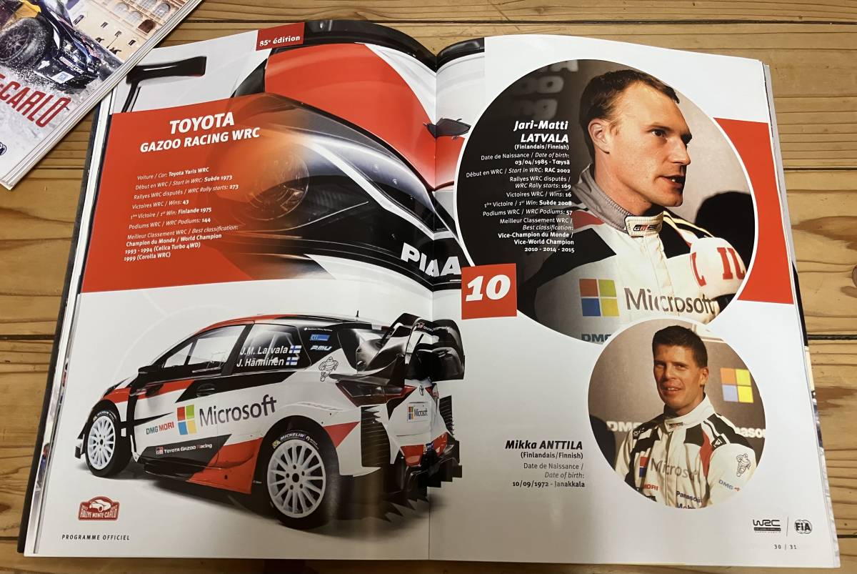 FIA WRC начало битва Rally Monte Carlo 2017 официальный program GR Yaris -te Viewt yota восстановление lato роза 2nd M спорт oje победа 