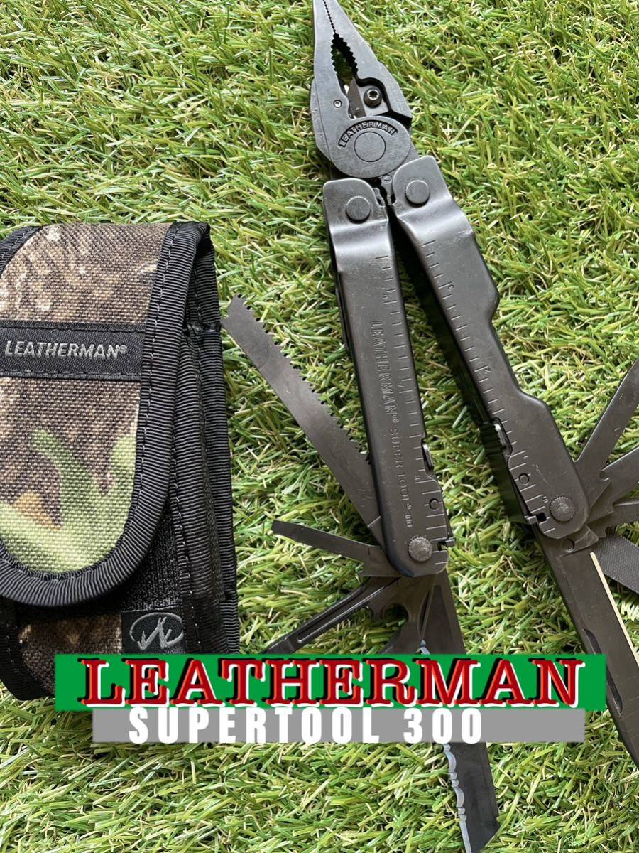 LEATHERMAN SUPERTOOL300 Black 専用ナイロン製シース付　レザーマン　マルチツール