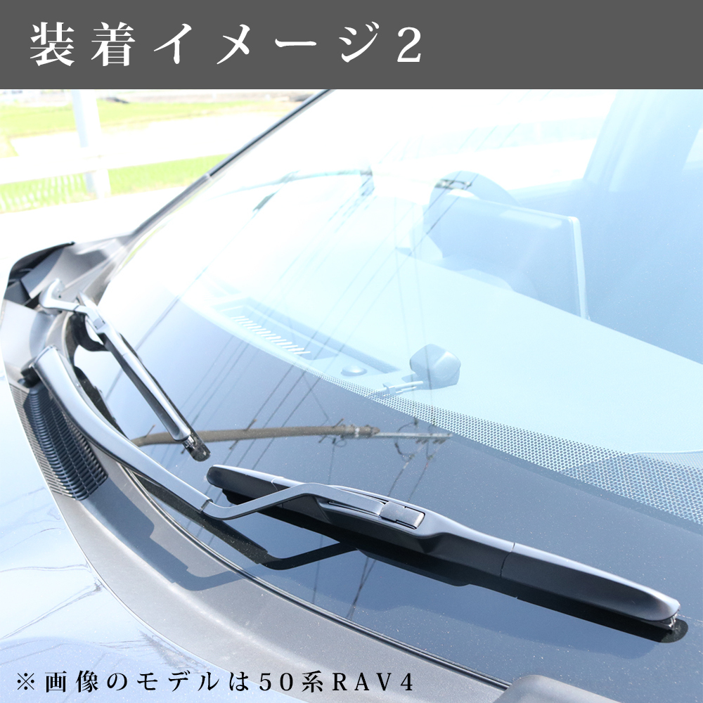 スバル R2 RC1 / RC2 エアロ ワイパー ブレード 左右2本 セット_画像6