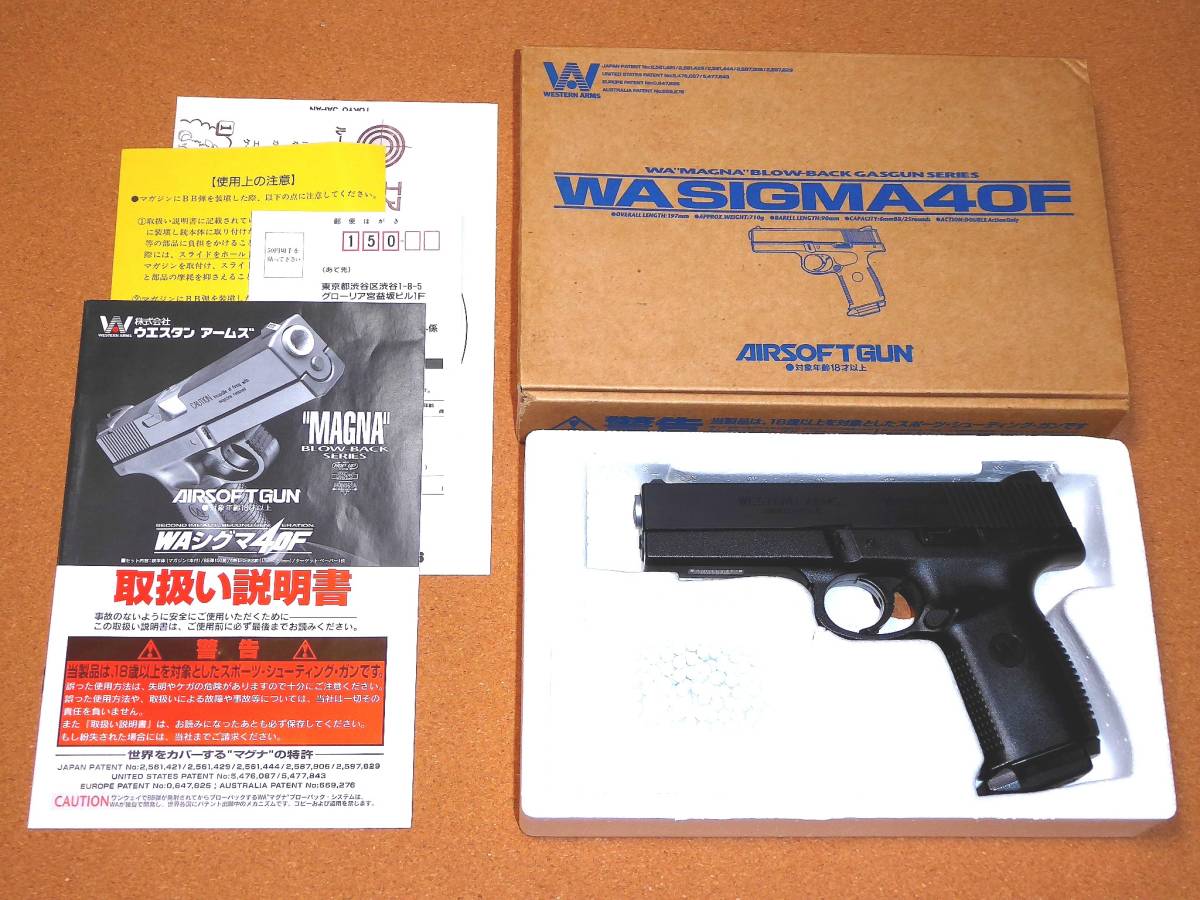 絶版品 WA WESTERN ARMS ウエスタンアームズ SIGMA SW40F シグマ Smith&Wesson ガスブローバック ガスガン R7886