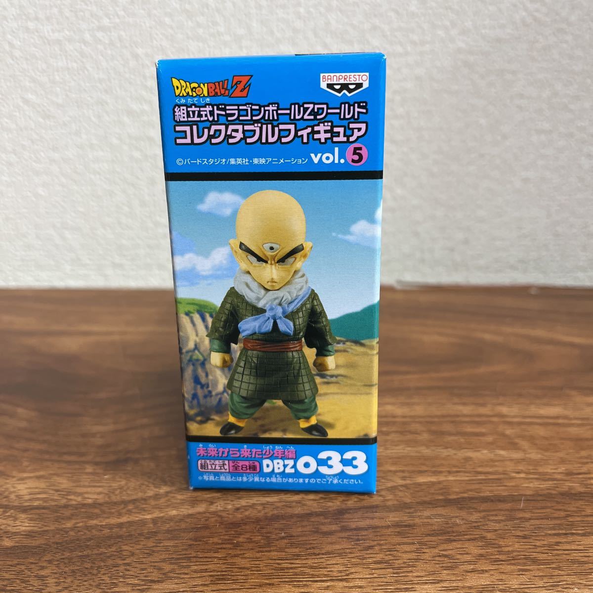 ドラゴンボールZ ワールドコレクタブルフィギュア Vol.5 4種 新品未開封 ドラゴンボールZ ワールドコレクタブルフィギュア Vol.5 4種 新品未開封
