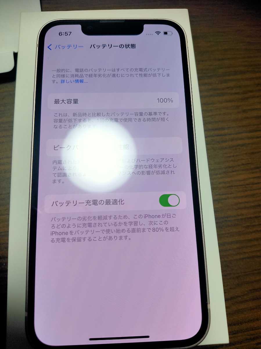 SIMフリー iPhone 13 mini 128GB ピンク バッテリー100% 箱付属品あり