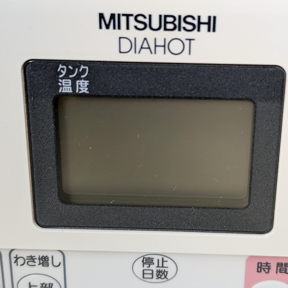 送料無料 / 三菱電気温水器 / 台所リモコン DIAHOT リモコン RMC 送料無料 / 三菱電気温水器 / 台所リモコン DIAHOT リモコン RMC