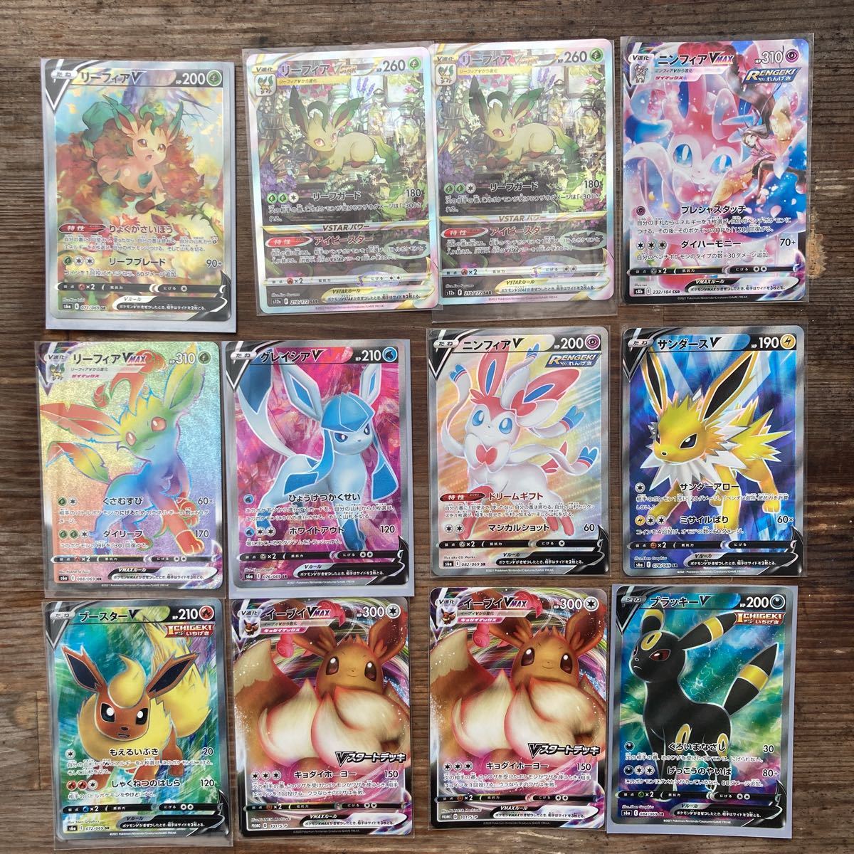 のためプレ ポケモンカード まとめ売り リーフィア ニンフィア