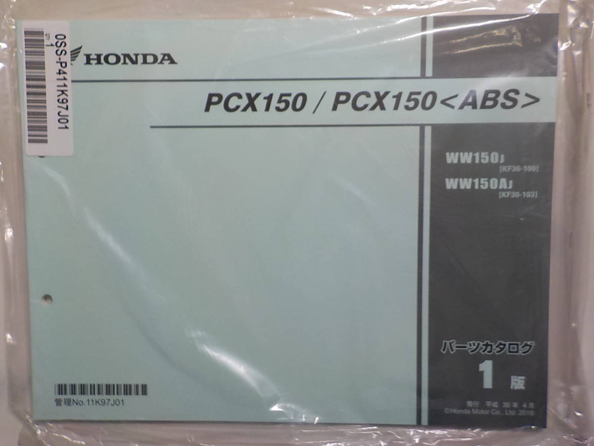 H0758◆HONDA ホンダ パーツカタログ PCX150/PCX150 WW150J WW150AJ (KF30-/100/103) 平成30年4月_画像1