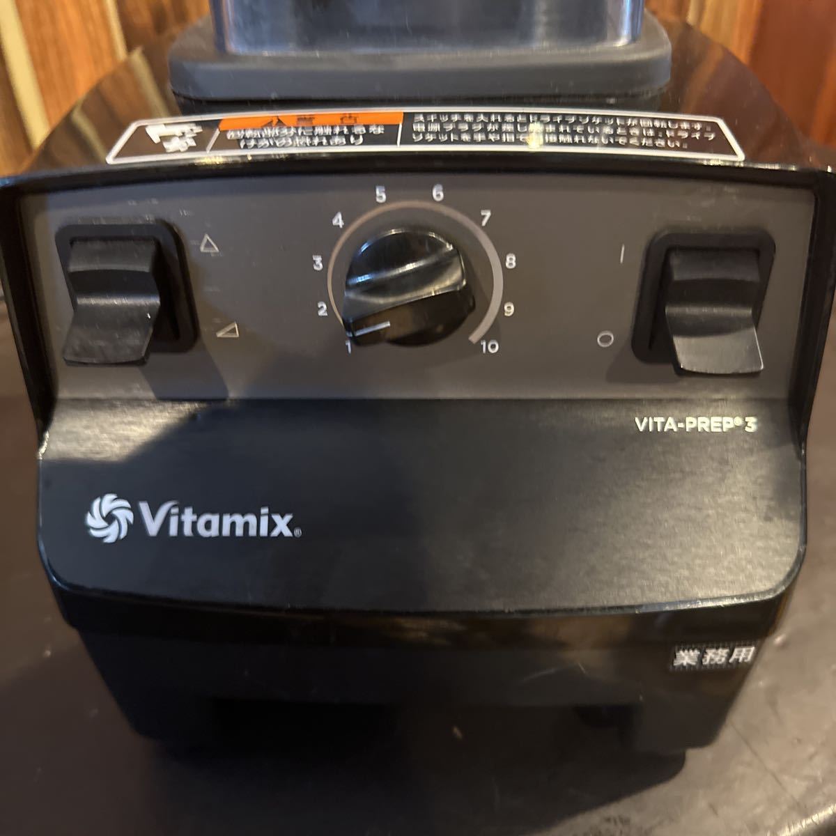 Yahoo!オークション - VITA-MIX CORP バイタミックス VM0113E Yahoo!オークション - VITA-MIX CORP バイタミックス VM0113E