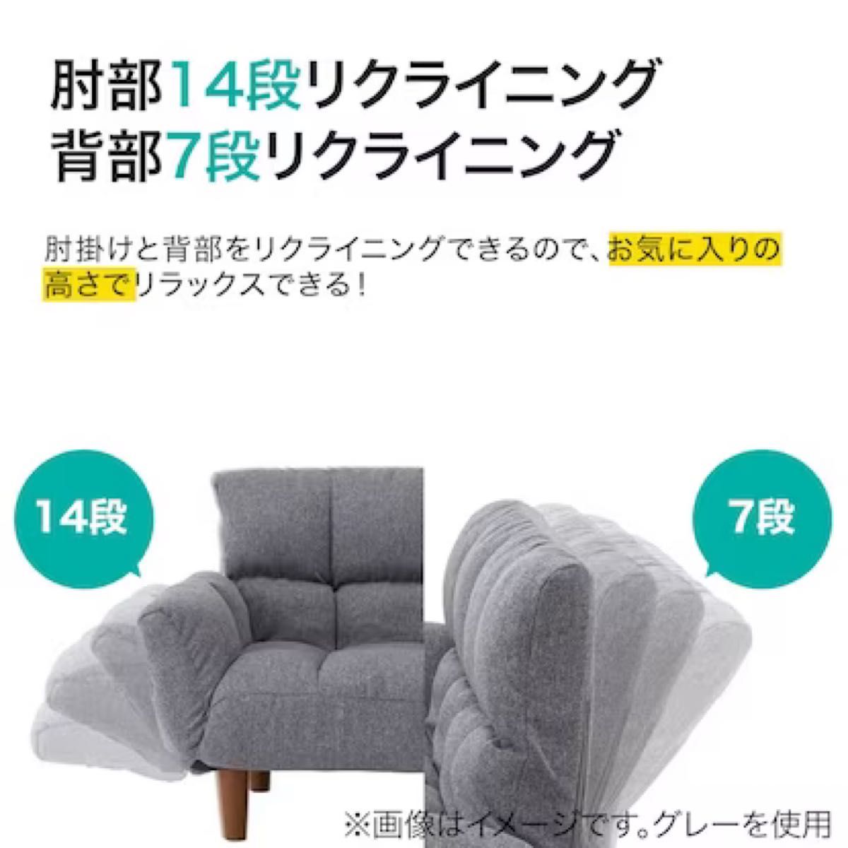 超美品】ニトリ カジュアルソファ(ポケットO GY) 2人掛けソファ 超美品】ニトリ カジュアルソファ(ポケットO GY) 2人掛けソファ
