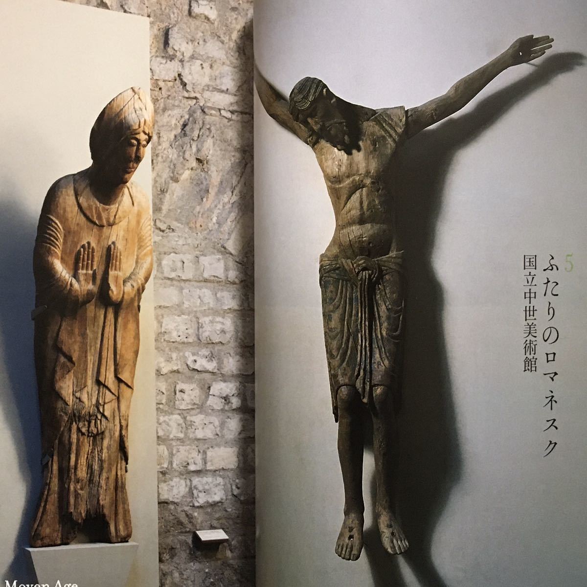 希少 芸術新潮 パリと骨董 2009年 4月号 古道具坂田 吉田昌太郎 希少 芸術新潮 パリと骨董 2009年 4月号 古道具坂田 吉田昌太郎