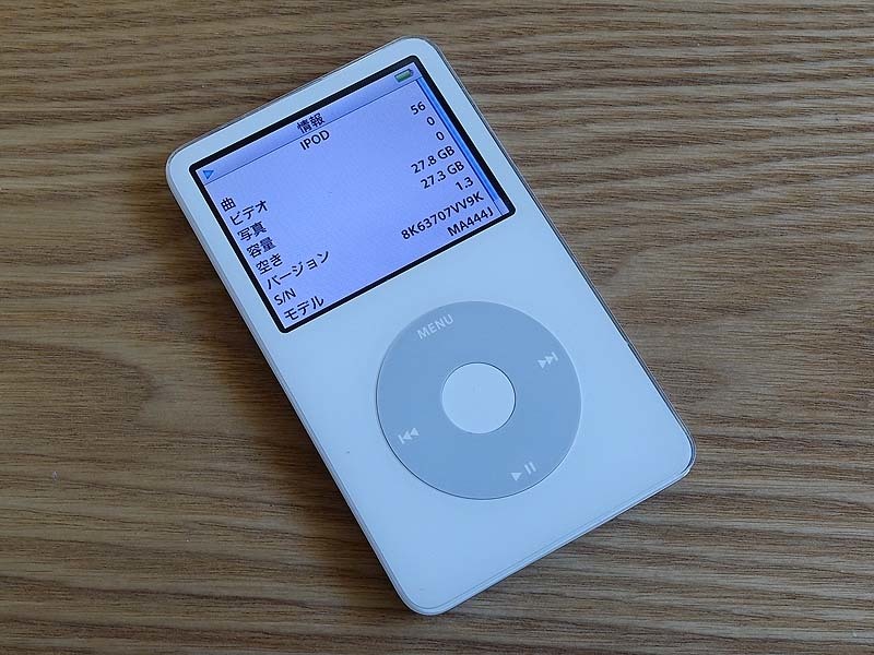 iPod classic 第5世代 30GB→SD256GBに白 ホワイト-