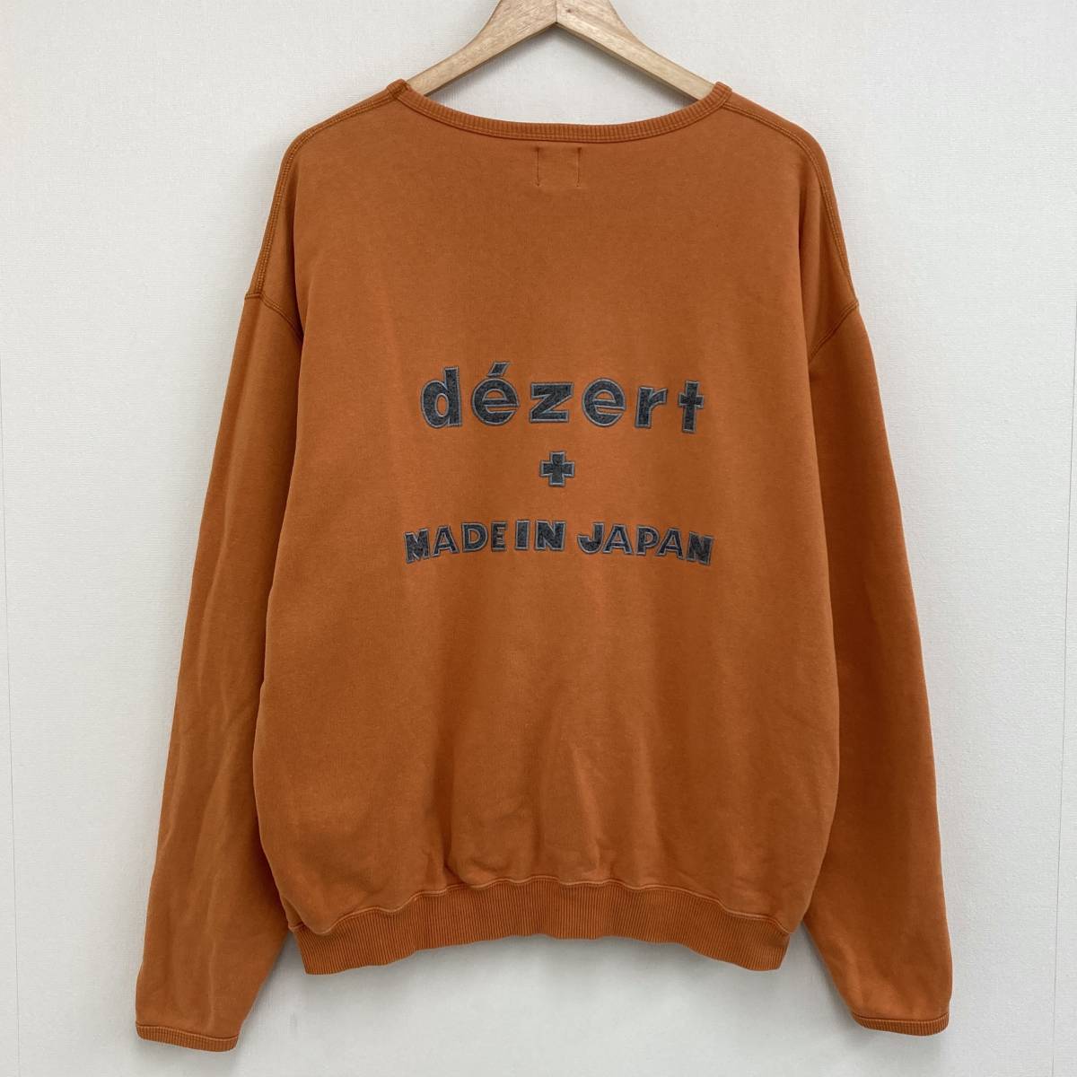  ultra rare 80s 90s dezert big Logo sweat desert VINTAGE rice field ... origin Comme des Garcons sweatshirt jacket archive 3020373