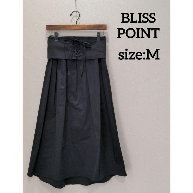 ブリスポイント BLISS POINT ブラック フレア タック スカート 黒