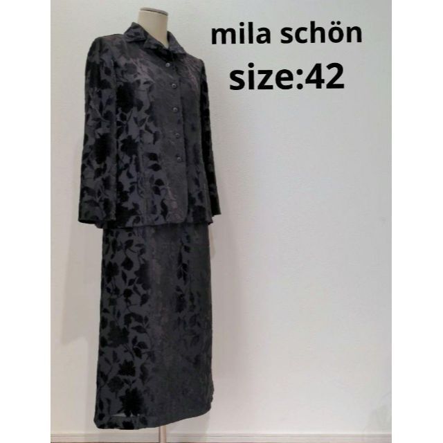 ミラショーン mila schon フォーマル セットアップ シアー ミラショーン mila schon フォーマル セットアップ シアー