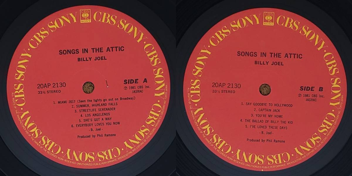 良盤屋◆LP◆ビリー・ジョエル/ソングズ・イン・ジ・アティック　Billy Joel/Songs In The Attic/1981 ◆Pop Rock◆P-4384_画像10