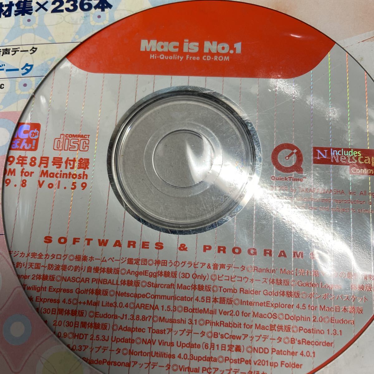 Mac. most 1999 year 8 month number appendix CD-ROM unused 