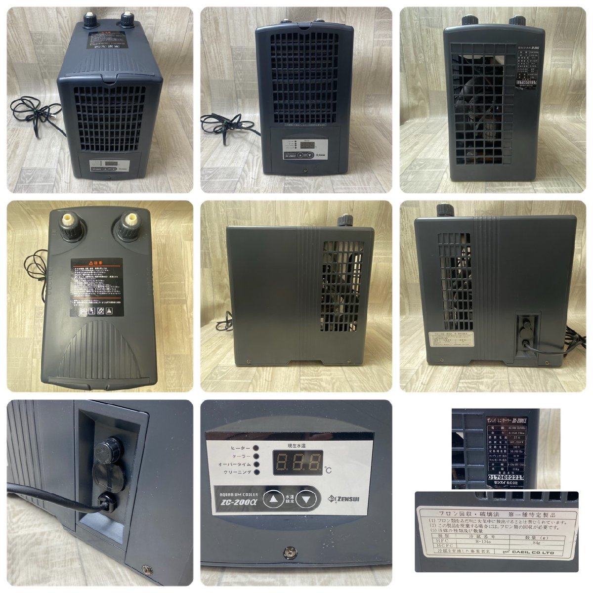 好評再入荷】 ヤフオク! - USED ZENSUI ゼンスイ ZC-200α 水槽用