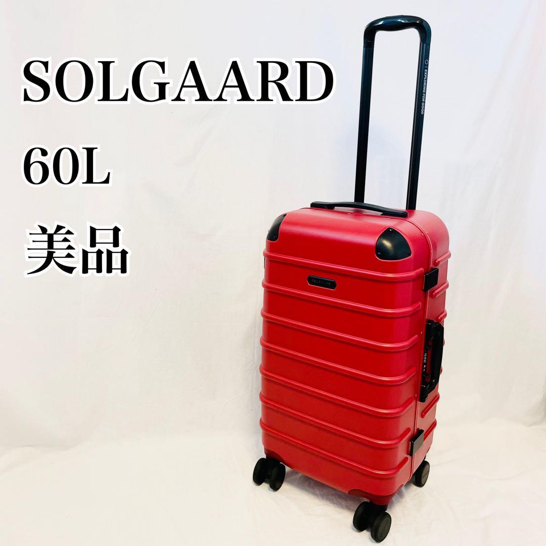 美品 SOLGAARD Trunk Closet 60L 時短スーツケース ソルガード
