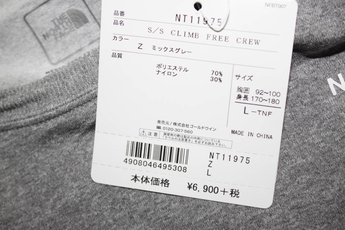 未使用ノースフェイス メンズL THE NORTH FACE 半袖Tシャツ クライム