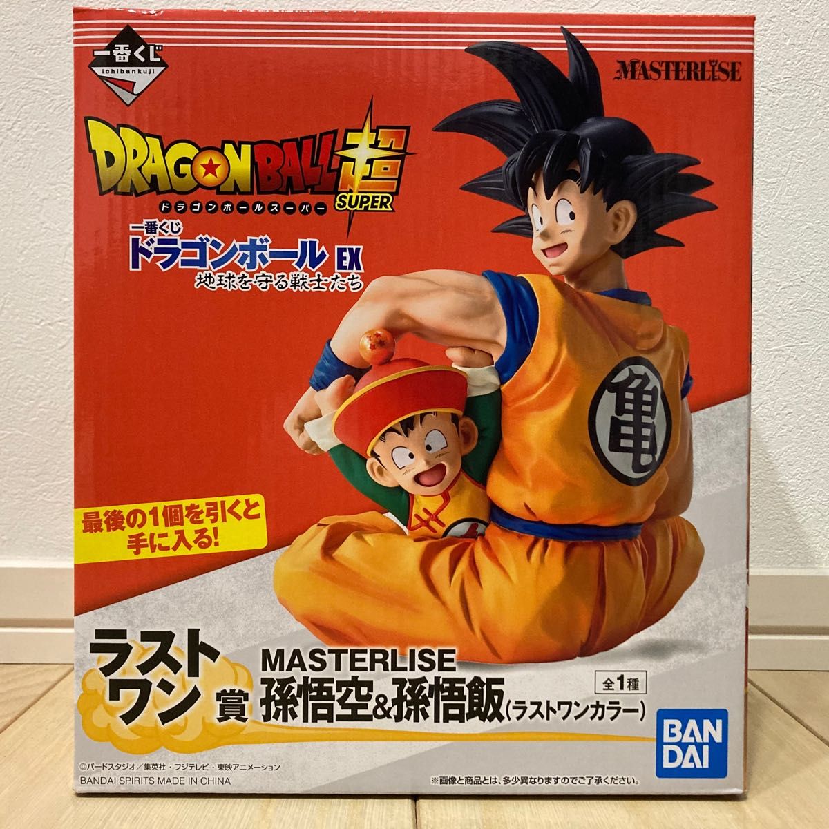 【未開封】一番くじ ドラゴンボールEX 地球を守る戦士たち ラストワン賞 孫悟空&孫悟飯