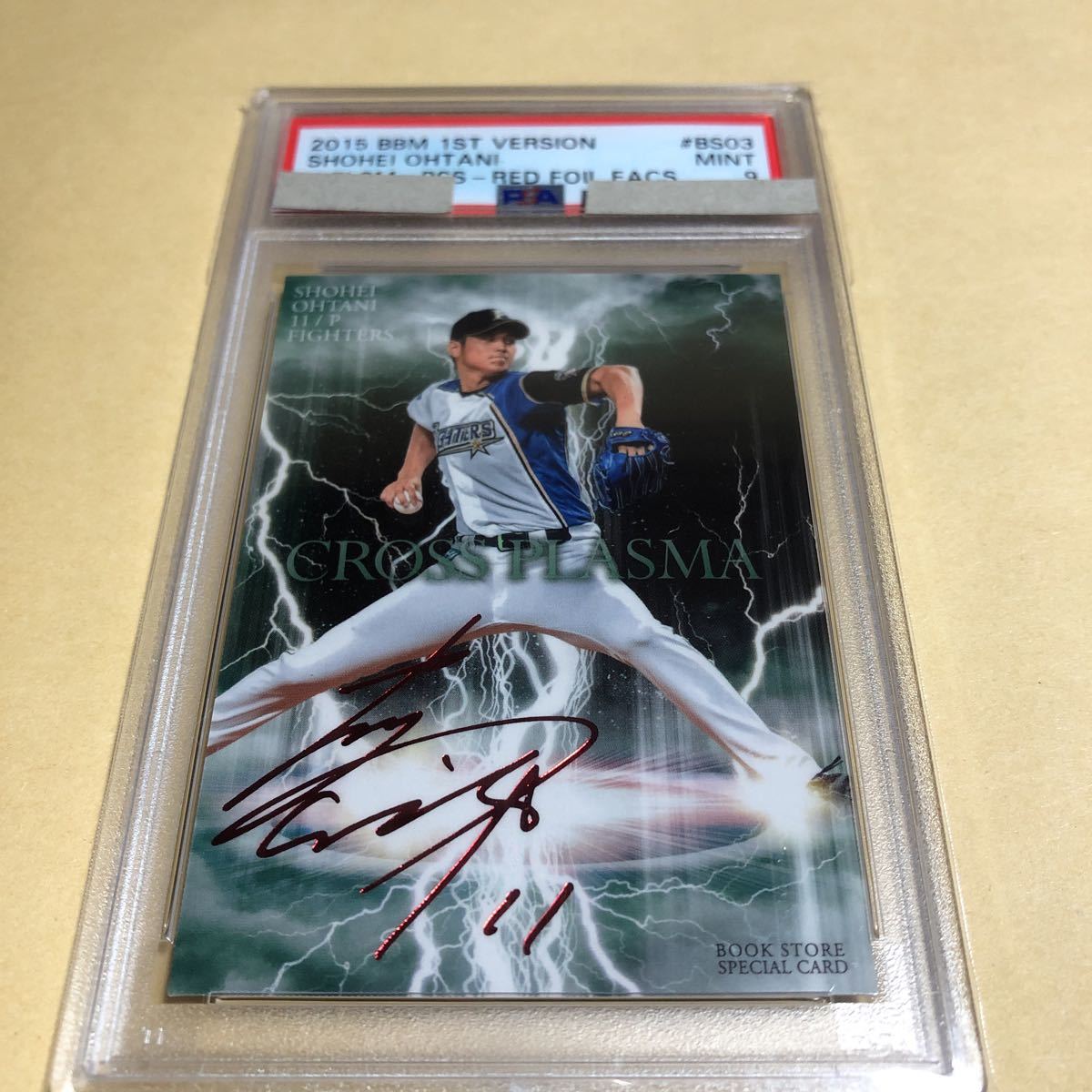 PSA9 2015 BBM 1st 大谷翔平 赤箔サインカード 日本ハム-