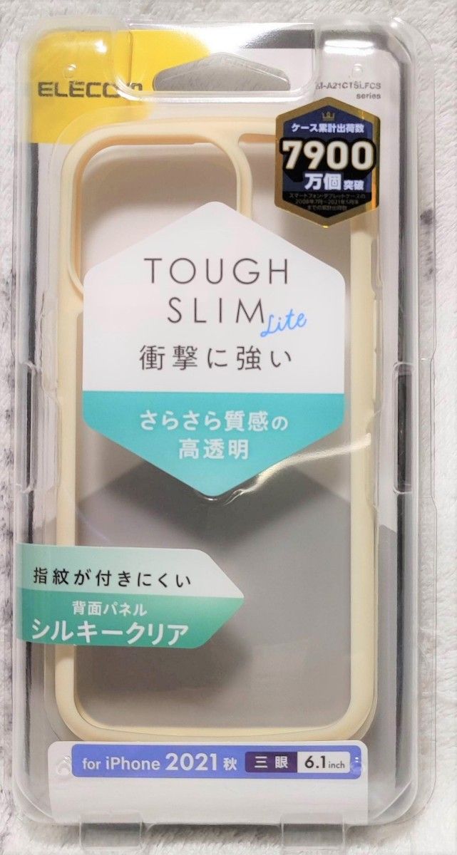 iPhone 13 Pro 6.1inch 3眼 用 TOUGH SLIM LITEアイボリー649